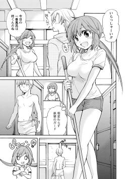 Page 52 of TaiHen HenTai
