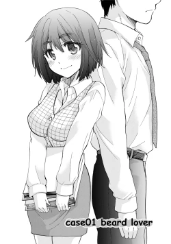 Page 5 of TaiHen HenTai