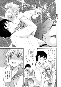 Page 80 of TaiHen HenTai