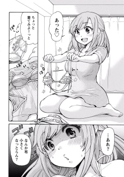 Page 108 of TaiHen HenTai 2