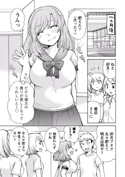 Page 119 of TaiHen HenTai 2