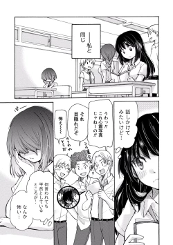 Page 143 of TaiHen HenTai 2