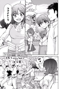 Page 147 of TaiHen HenTai 2