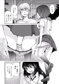 Page 150 of TaiHen HenTai 2