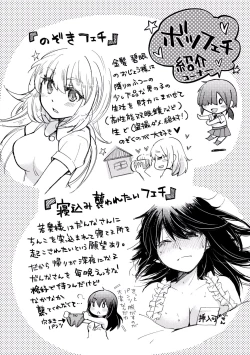 Page 159 of TaiHen HenTai 2