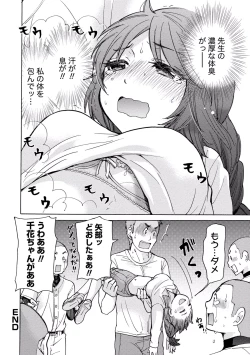 Page 22 of TaiHen HenTai 2