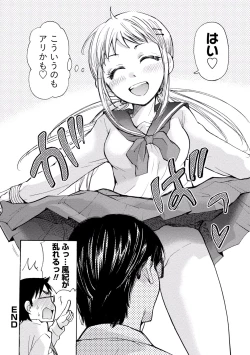 Page 40 of TaiHen HenTai 2