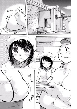 Page 41 of TaiHen HenTai 2