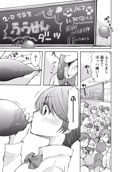 Page 81 of TaiHen HenTai 2