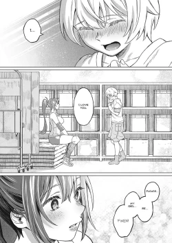 Page 12 of Boku no Osananajimi Again | My Childhood Friend Again