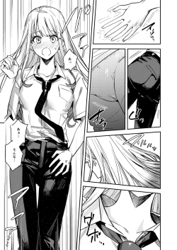 Page 6 of Shuudan Jotaika Gyaru, Ochiru