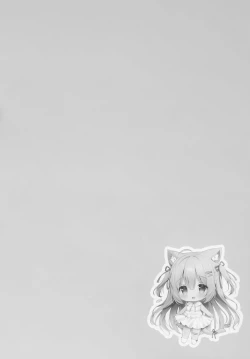 Page 3 of Katte Kudasai, Goshujin-sama!