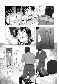 Page 14 of Dressing Room