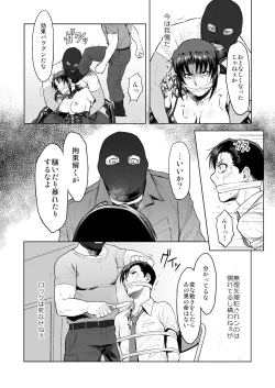 Page 19 of Dressing Room