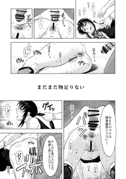 Page 20 of Paraphilia