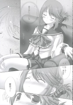 Page 10 of strawberry heart