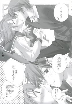 Page 12 of strawberry heart