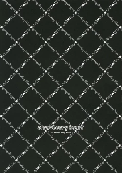 Page 2 of strawberry heart