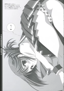 Page 4 of strawberry heart