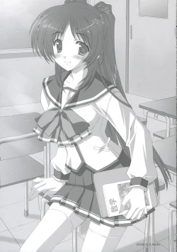 Page 6 of strawberry heart