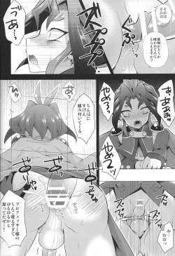 Page 13 of Kabe Shiri Yuri-chan