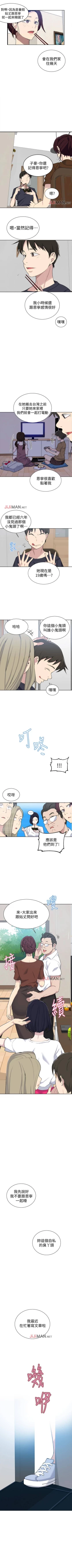 Page 302 of 【周六连载】秘密教学（作者：美娜讚 & 鋼鐵王） 第1~65话