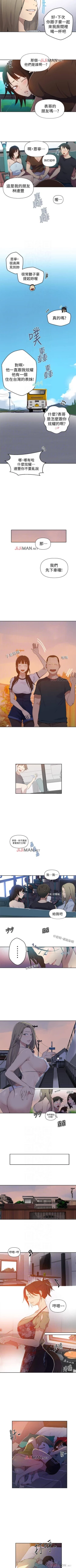 Page 363 of 【周六连载】秘密教学（作者：美娜讚 & 鋼鐵王） 第1~65话