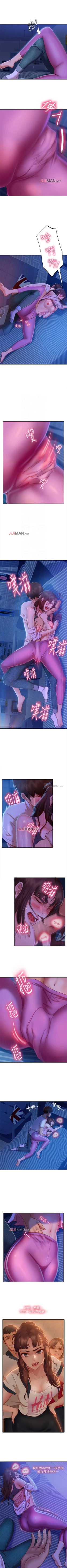 Page 130 of 【周六连载】不良女房客（作者：Overlab studio） 第1~29话