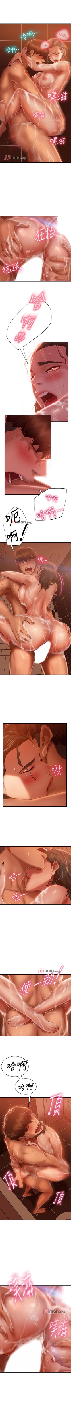 Page 193 of 【周六连载】不良女房客（作者：Overlab studio） 第1~29话