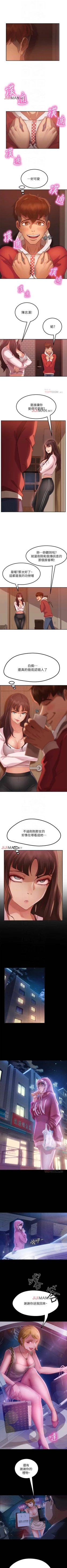 Page 25 of 【周六连载】不良女房客（作者：Overlab studio） 第1~29话