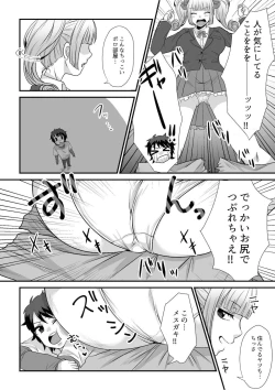 Page 7 of Microne Magazine Vol. 68 Koko ga Nengu no Osame Toki desu