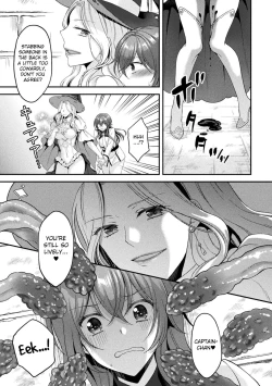 Page 13 of Kishi wa Inmitsu ni Hanasaku | Flowers Blooming in Knight's Love Nectar