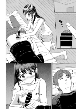 Page 10 of Minori-chan Chi Sono 2 | 小實的家 第二話