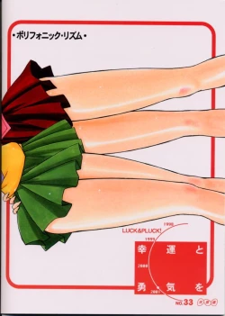 Page 22 of Polyphonic Rhythm