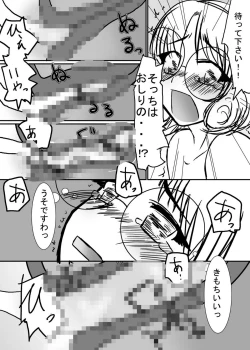 Page 21 of Beast Burst Seijuu VS Mahou Kishi