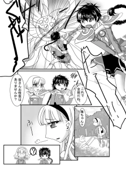 Page 3 of Beast Burst Seijuu VS Mahou Kishi