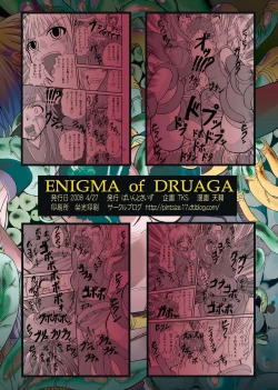 Page 32 of Druaga no Nazo