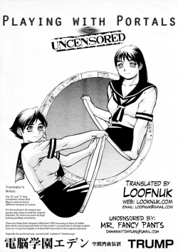 Page 1 of Dennou Gakuen Eden Kuukan Waikyoku Souchi | Playing with Portals