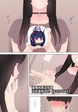 Page 1 of 前立腺の恋人のその後