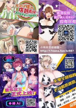 Page 23 of 前立腺の恋人のその後