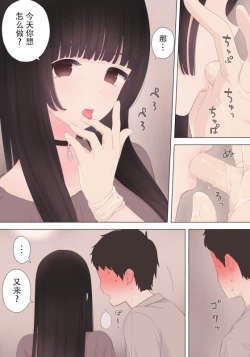 Page 3 of 前立腺の恋人のその後
