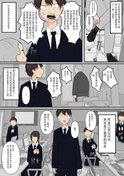 Page 24 of 甘々な彼女