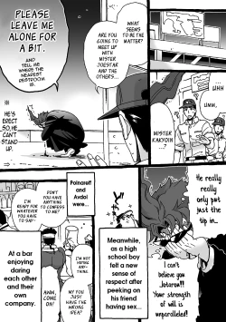 Page 203 of Mago Haji Jii wo Aishisugiteru | Grandson loves his Grandfather too much