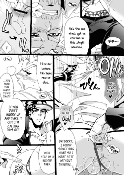 Page 235 of Mago Haji Jii wo Aishisugiteru | Grandson loves his Grandfather too much