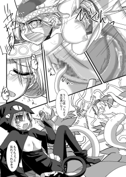 Page 18 of Valkyrie × Valkyrie