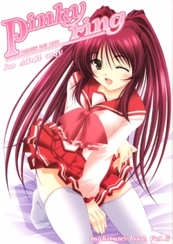 Page 1 of Pinky Ring