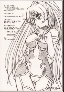 Page 25 of Pinky Ring