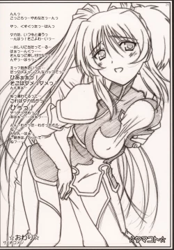 Page 27 of Pinky Ring