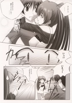 Page 6 of Pinky Ring