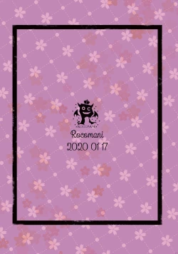 Page 22 of Yue ni Ware Ari